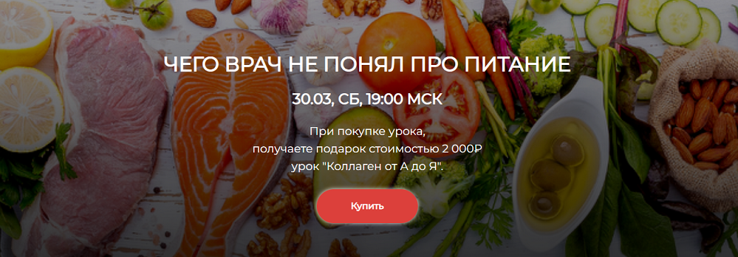 [Humberto 2.0] Валерий Подрубаев ― Чего врач не по_0.png